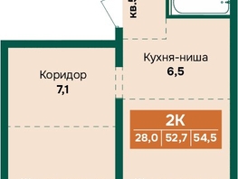 Продается 2-комнатная квартира ЖК Камчатка, корпус 6/1, 54.5  м&sup2;, 6937600 рублей