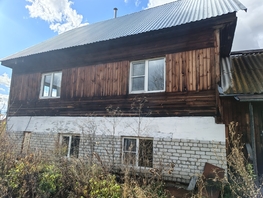 Продается Дом Молодежная ул, 126.5  м&sup2;, участок 15 сот., 5500000 рублей
