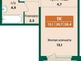 Продается 1-комнатная квартира ЖК Камчатка, корпус 5, 28.4  м&sup2;, 4300000 рублей