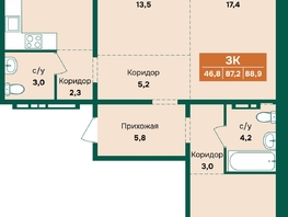 Продается 3-комнатная квартира ЖК Камчатка, корпус 5, 88.9  м&sup2;, 9400000 рублей