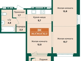 Продается 3-комнатная квартира ЖК Камчатка, корпус 5, 52.3  м&sup2;, 7670000 рублей