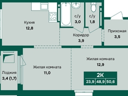 Продается 2-комнатная квартира ЖК Камчатка, корпус 5, 50.6  м&sup2;, 7400000 рублей