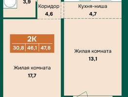 Продается 2-комнатная квартира ЖК Камчатка, корпус 5, 47.8  м&sup2;, 6700000 рублей