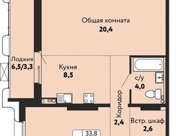 Продается 2-комнатная квартира ЖК Камчатка, корпус 5, 60.8  м&sup2;, 8700000 рублей
