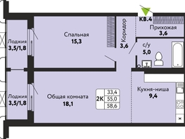 Продается 2-комнатная квартира ЖК Камчатка, корпус 5, 58.6  м&sup2;, 10215000 рублей
