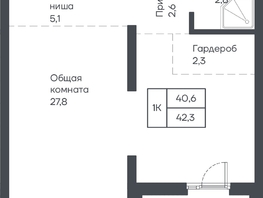 Продается 1-комнатная квартира ЖК Подсолнухи, 42.3  м&sup2;, 6048900 рублей