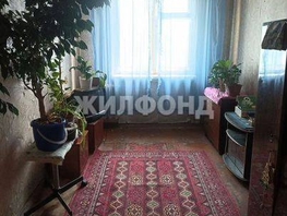 Продается 3-комнатная квартира Анатолия ул, 64  м&sup2;, 5500000 рублей