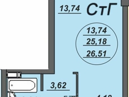 1-комнатная квартира, 26.51 м², 3/11 этаж