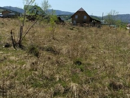 Участок, 1500 сот., Земля населенных пунктов