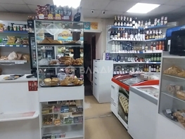 Продается Готовый бизнес Совхозная ул, 76.8  м&sup2;, 9500000 рублей