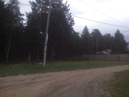 Участок, 1500 сот., Земля населенных пунктов