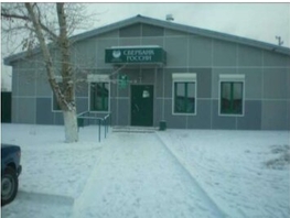 Офис, 132.5 м², 1 этаж