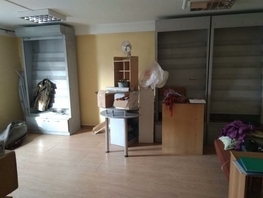 Офис, 70 м², 1 этаж