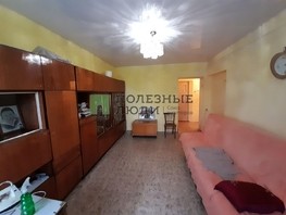 Продается 3-комнатная квартира Жуковского ул, 50.9  м², 4600000 рублей
