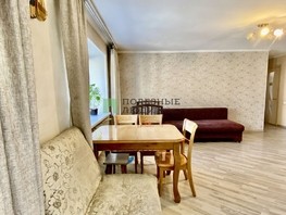 Продается 3-комнатная квартира Терешковой ул, 52.1  м², 6800000 рублей