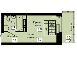 Продается 1-комнатная квартира ЖК Зеленые кварталы, 3 оч, корпус 4, 17.9  м², 2756600 рублей