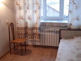 Продается Студия Московская ул, 15.9  м&sup2;, 3150000 рублей