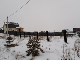 Участок, 18 сот., Земля сельхозназначения