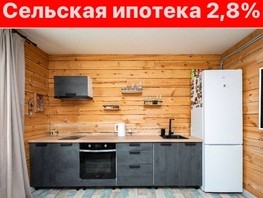 Продается Дом Снежный пер, 101  м², участок 6 сот., 6499999 рублей