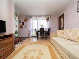 Продается 3-комнатная квартира Гоголя ул, 55  м², 6495000 рублей