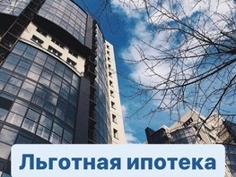 Продается 3-комнатная квартира Декабрьских Событий ул, 73.6  м², 11500000 рублей