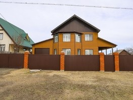Продается Дом Солнечная ул, 199  м², участок 15 сот., 13750000 рублей