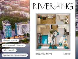 Продается 1-комнатная квартира ЖК RIVERANG (РиверАнг), 42.8  м², 11555809 рублей