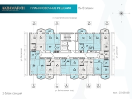 Продается 1-комнатная квартира ЖК Аквамарин, дом 1, 48.74  м², 9759698 рублей