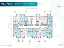 Продается 1-комнатная квартира ЖК Аквамарин, дом 1, 48.74  м², 9586183 рублей