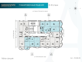 Продается 3-комнатная квартира ЖК Аквамарин, дом 1, 86.26  м², 18545900 рублей