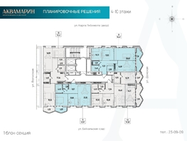 Продается 4-комнатная квартира ЖК Аквамарин, дом 1, 101.08  м², 20216000 рублей