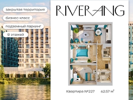 Продается 3-комнатная квартира ЖК RIVERANG (РиверАнг), 62.57  м², 13416923 рублей