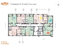 Продается 1-комнатная квартира ЖК Лотос, 38.53 м², 5702440 рублей