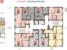 Продается 2-комнатная квартира АО Смартаменты, дом 1 и 2, 33.79 м², 6200000 рублей