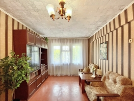 Продается 1-комнатная квартира Баумана ул, 32.2  м², 3400000 рублей