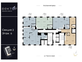 Продается 2-комнатная квартира ЖК ВЕКТОР премиум-квартал, дом 1, 65.61 м², 20011050 рублей