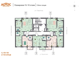 Продается 3-комнатная квартира ЖК Лотос, д.1, 77.2 м², 10576400 рублей