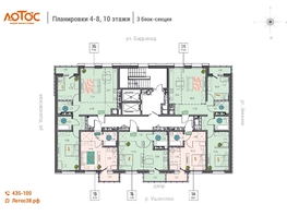 Продается 3-комнатная квартира ЖК Лотос, 1 этап, 77.2 м², 11580000 рублей
