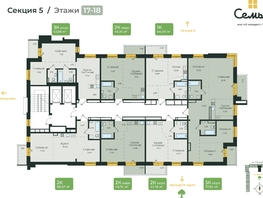 Продается 2-комнатная квартира ЖК Семья, 3 очередь, б/с 5, 58.07 м², 10288892 рублей