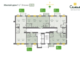 Продается 2-комнатная квартира ЖК Семья, 4 очередь, б/c 8, 62.94 м², 11188047 рублей