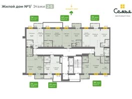 Продается 2-комнатная квартира ЖК Семья, 4 очередь, б/c 8, 63.13  м², 10476667 рублей