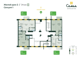 Продается 1-комнатная квартира ЖК Семья, 4 очередь, б/c 9, 55.91 м², 8887174 рублей