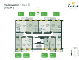 Продается 1-комнатная квартира ЖК Семья, 4 очередь, б/c 9, 45.4 м², 7829139 рублей