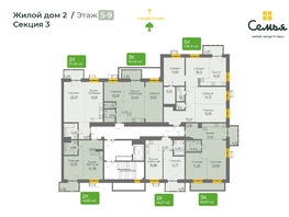 Продается 4-комнатная квартира ЖК Семья, 4 очередь, б/c 9, 108.16  м², 18963400 рублей