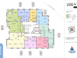 Продается 4-комнатная квартира ЖК Стрижи Сити, блок-секции 6,7, 97.31 м², 16542700 рублей