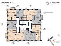 Продается 2-комнатная квартира ЖК Сибиряков, блок-секция 8, 75.93 м², 14291992 рублей