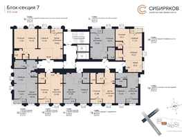 Продается 3-комнатная квартира ЖК Сибиряков, блок-секция 7, 64.85 м², 12039660 рублей