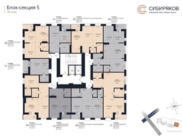 Продается 1-комнатная квартира ЖК Сибиряков, блок-секция 5, 48.85 м², 10795320 рублей
