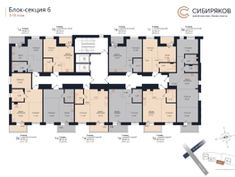 Продается 3-комнатная квартира ЖК Сибиряков, блок-секция 6, 80.2 м², 14397130 рублей