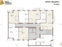 Продается 1-комнатная квартира ЖК Новые горизонты на Советской, д 2, 48.31  м², 7700000 рублей